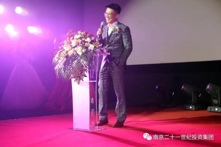 南京投资老板名字有哪些?