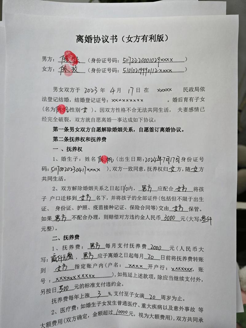 签的协议有法律效力吗