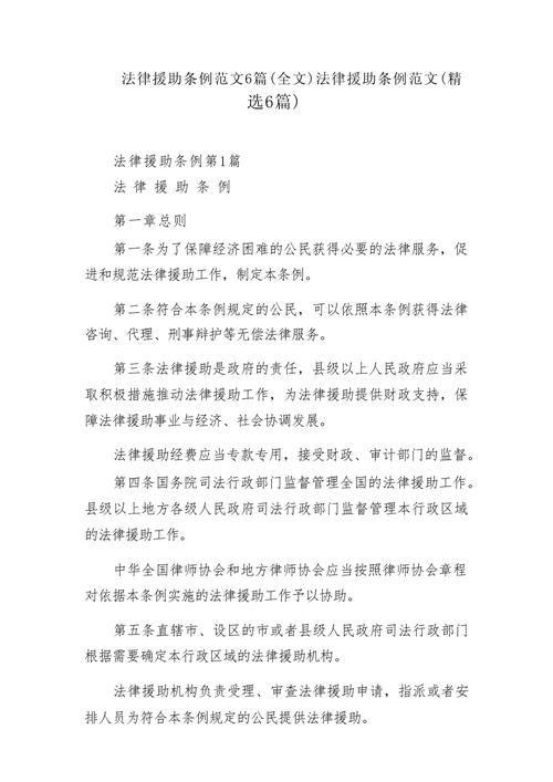 民事法律行为有效要件,具体需满足哪些条件?