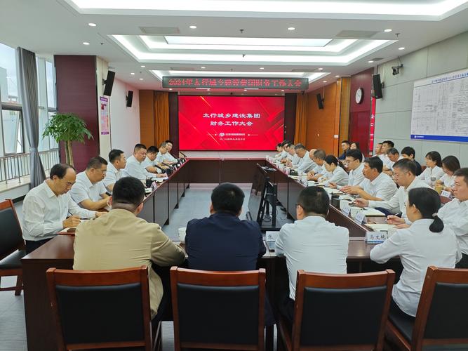 在投资公司做会计好吗