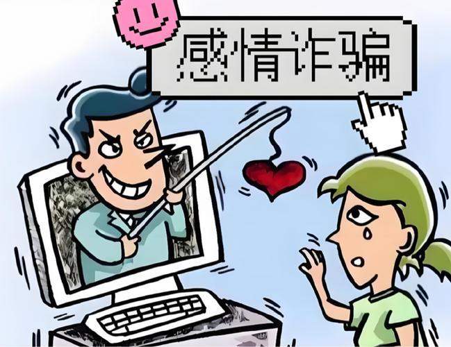 招摇诈骗罪与诈骗罪有何本质区别?