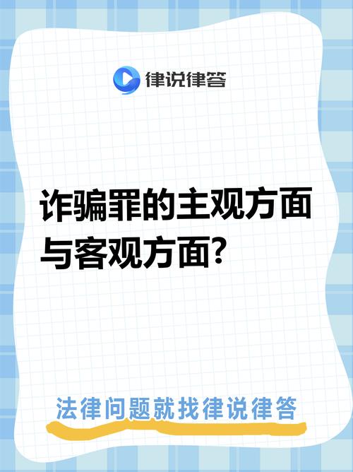 不够成诈骗罪的诈骗,为何仍需警惕?