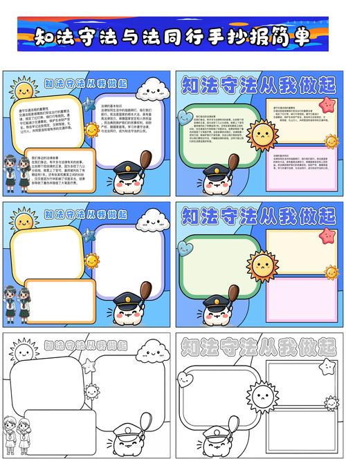 我们身边的法律究竟有哪些?