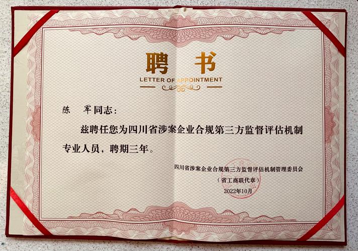 法律职业资格申请有何关键条件?