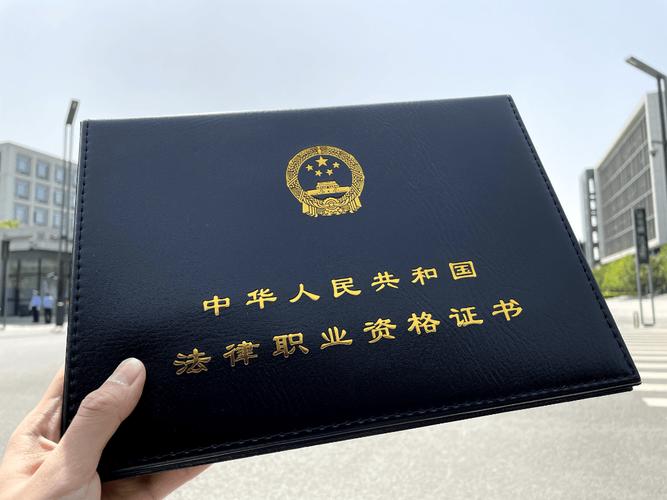 法律职业资格申请有何关键条件?