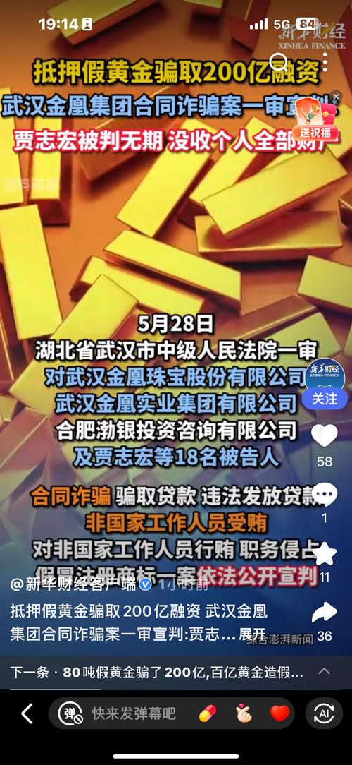 合同诈骗与保险诈骗有何区别与联系?