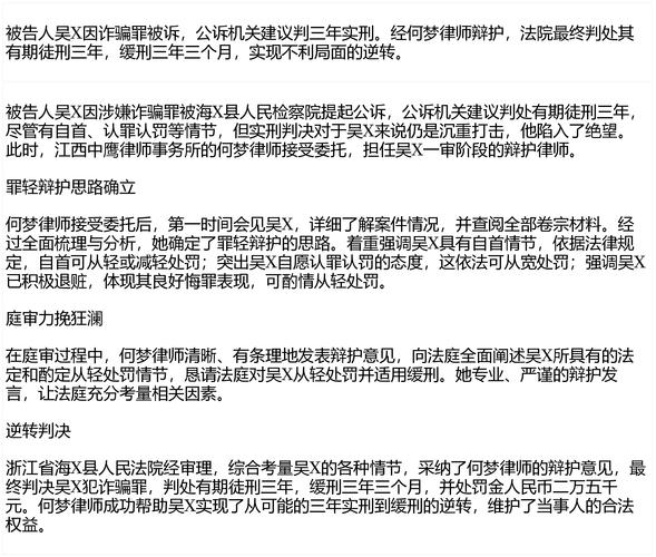 诈骗案判决后,诈骗款如何处理?