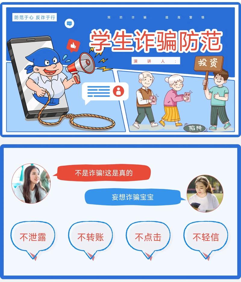 诈骗儿童是否构成诈骗罪?