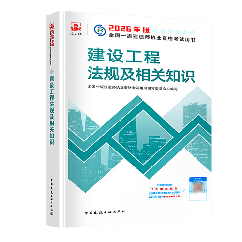 建设工程法规如何规范行业实践?