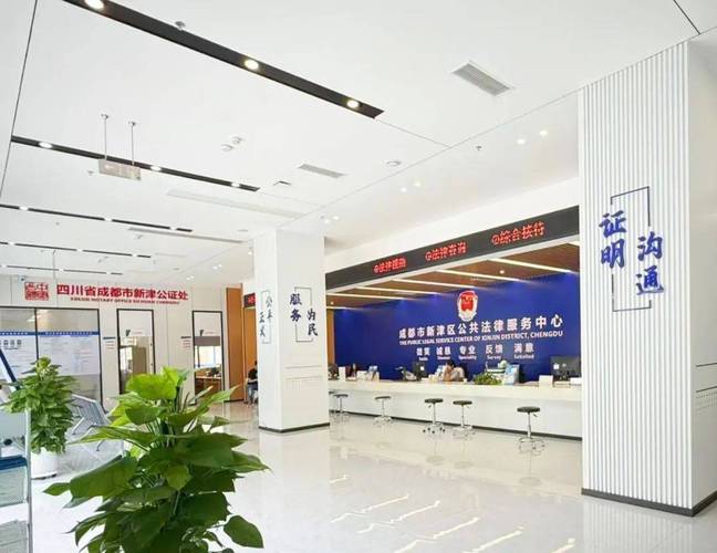 公共法律服务平台建设如何实现高效便民?