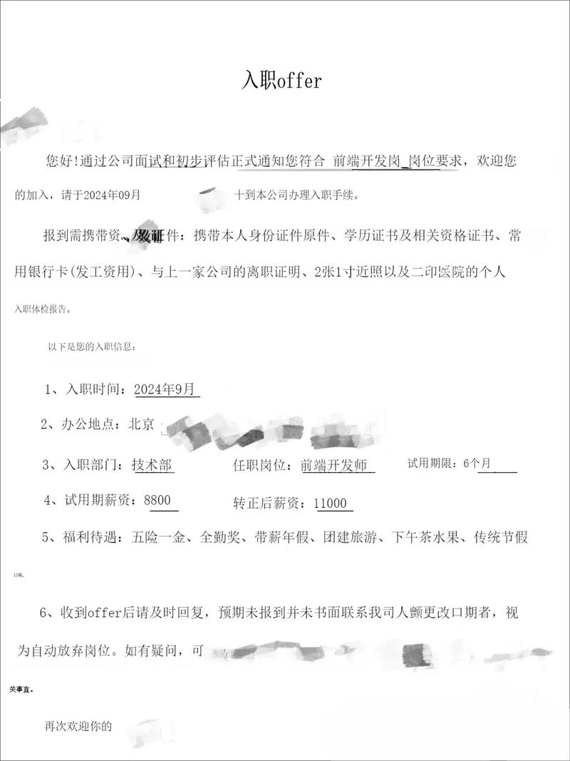 offer发出就具有法律效力吗?