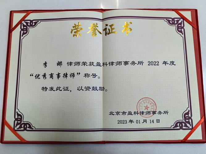 见证人签字有何法律责任?