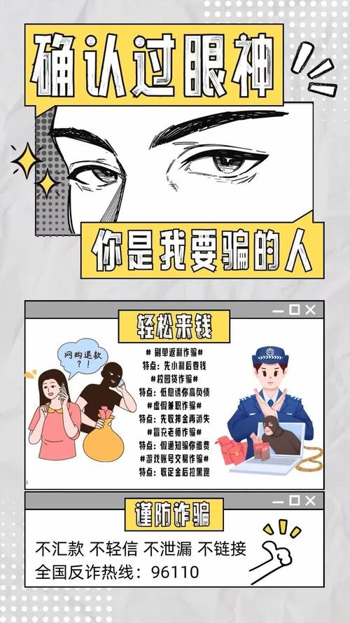 有意与无意诈骗,如何界定法律边界?