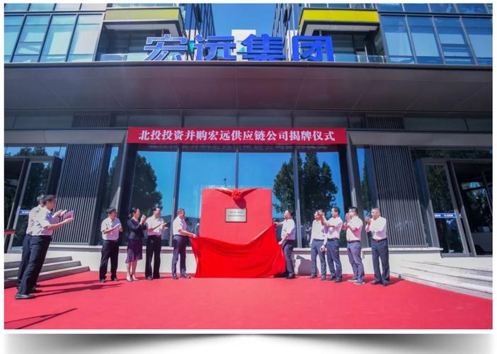 北京宏远投资有限公司背景实力如何?