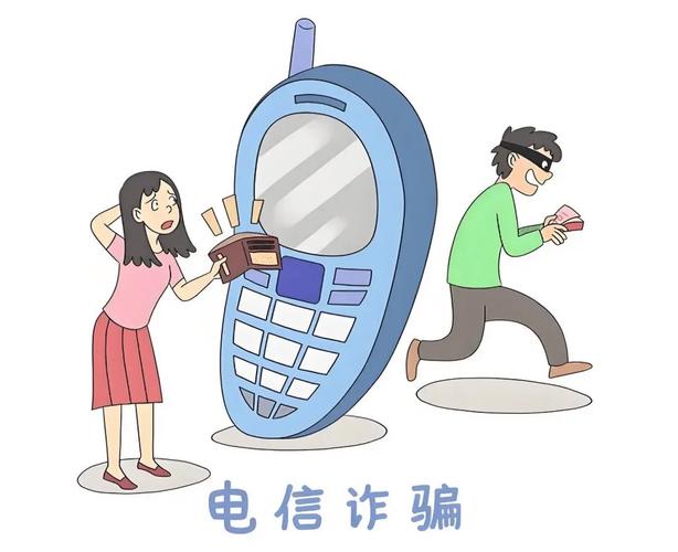 信息诈骗与电信诈骗有何本质区别?