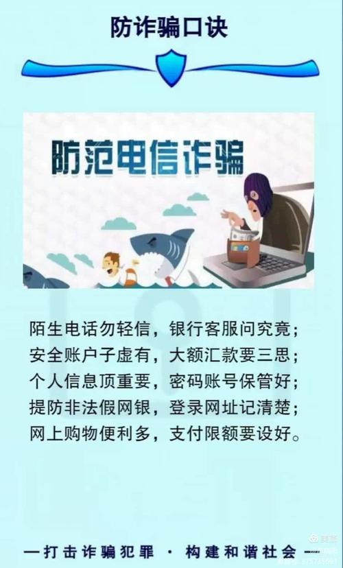 信息诈骗与电信诈骗有何本质区别?