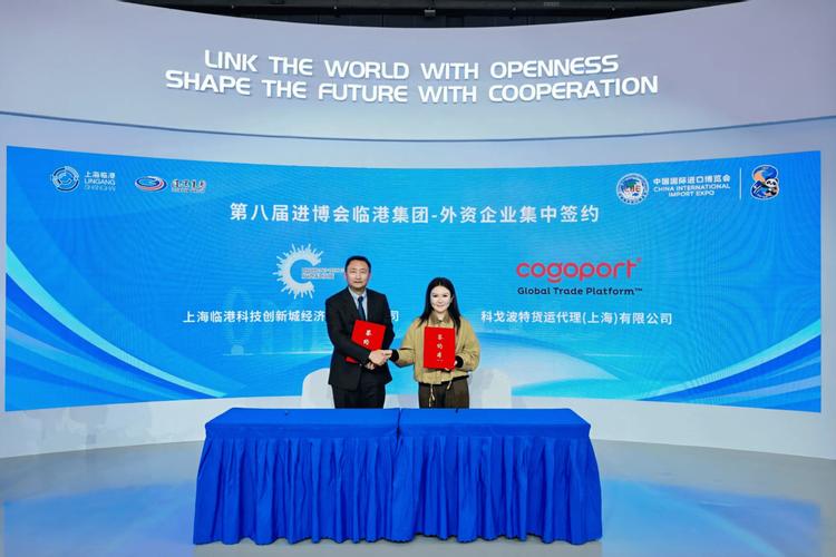 外商投资企业与港澳台企业有何差异?