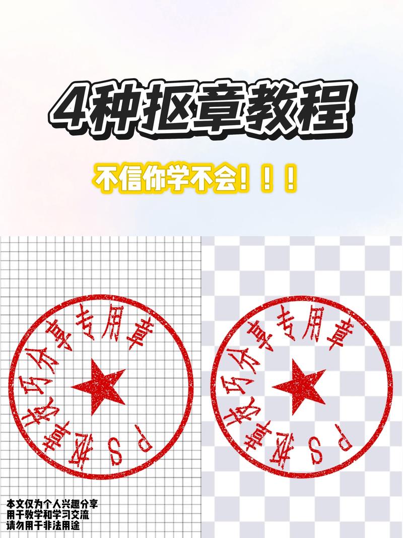 电子公章法律效力如何认定?