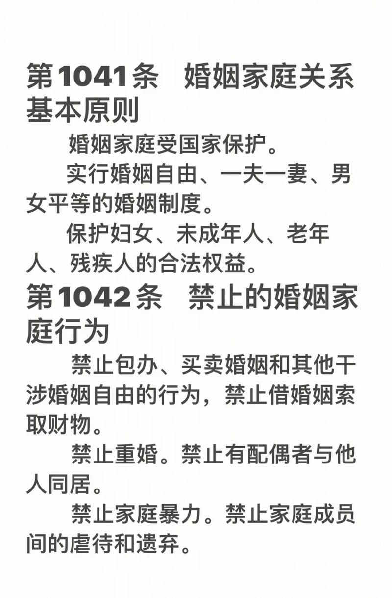 事实婚姻到底受不受法律保护?