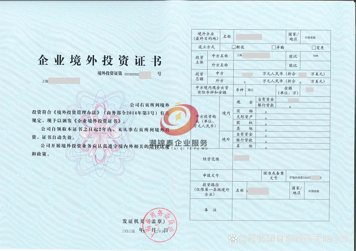 外商投资企业注册资金有何规定?