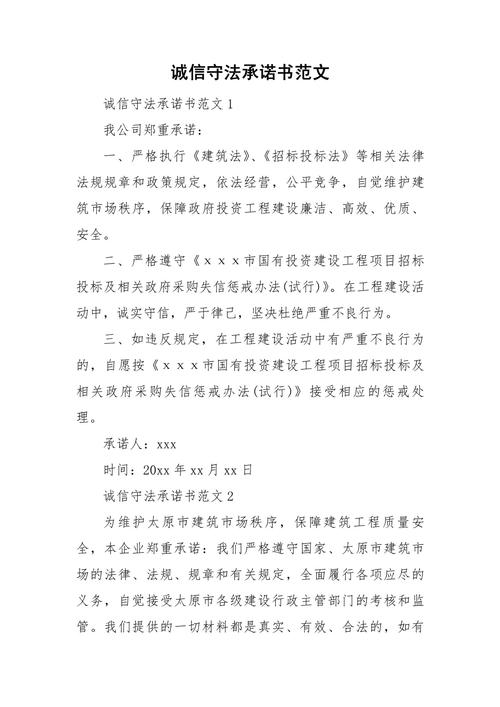 口头承诺具法律效力吗?