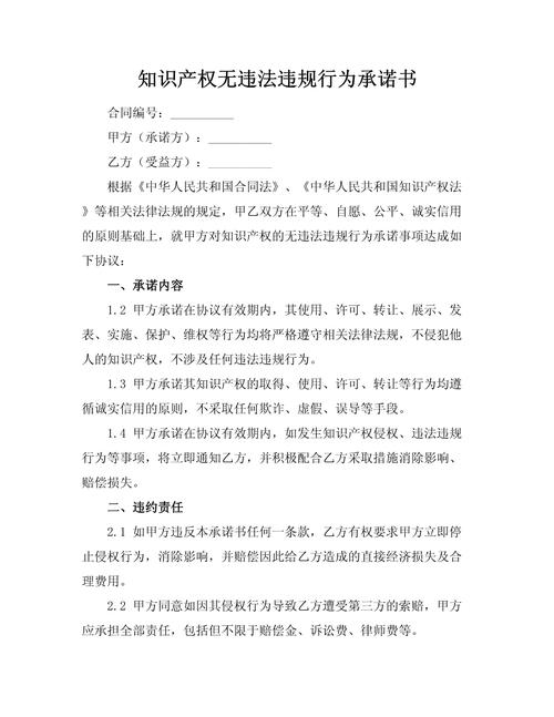 口头承诺具法律效力吗?