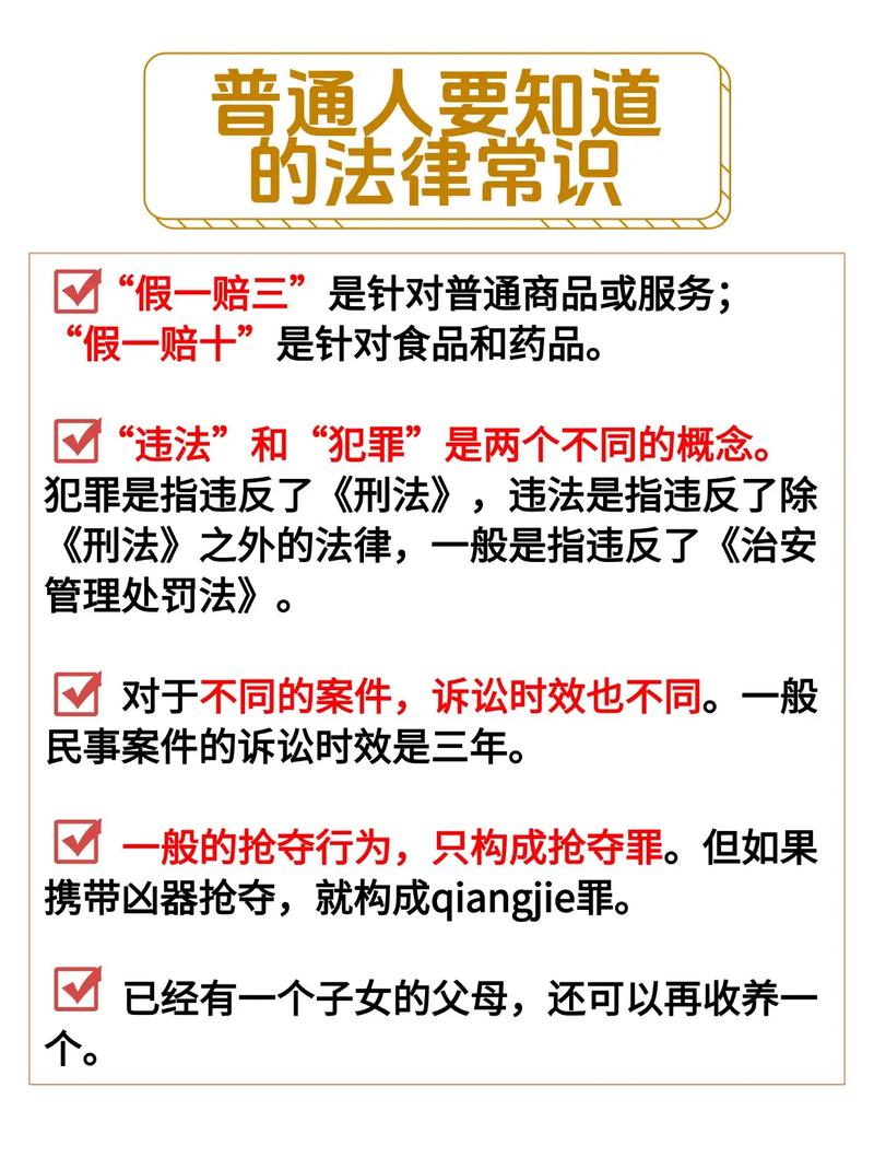 法律效应与法律效力有何区别?
