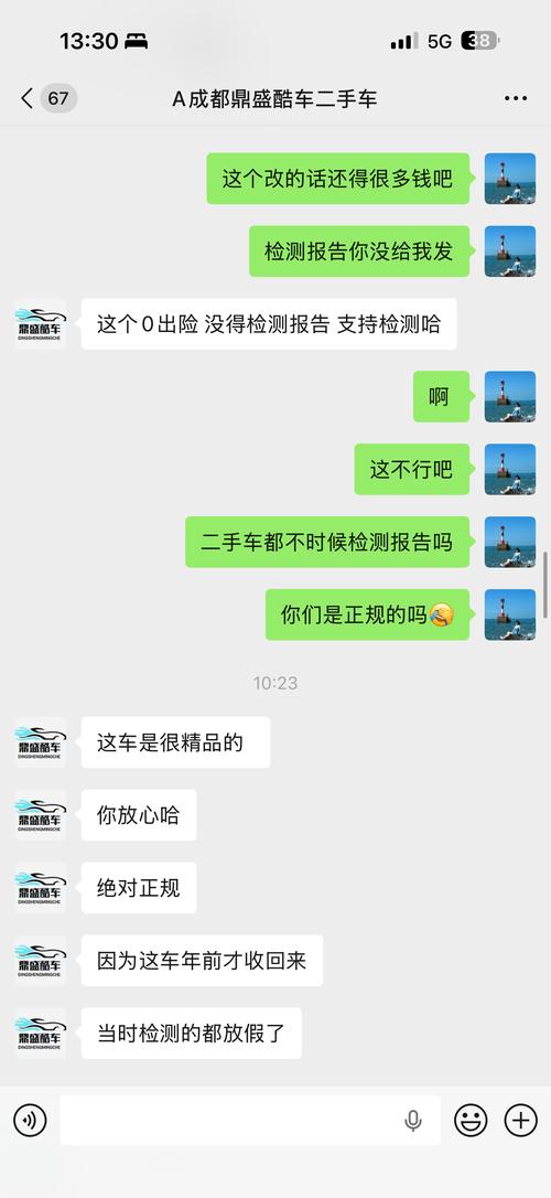 上海二手车诈骗频发,如何防范购车陷阱?