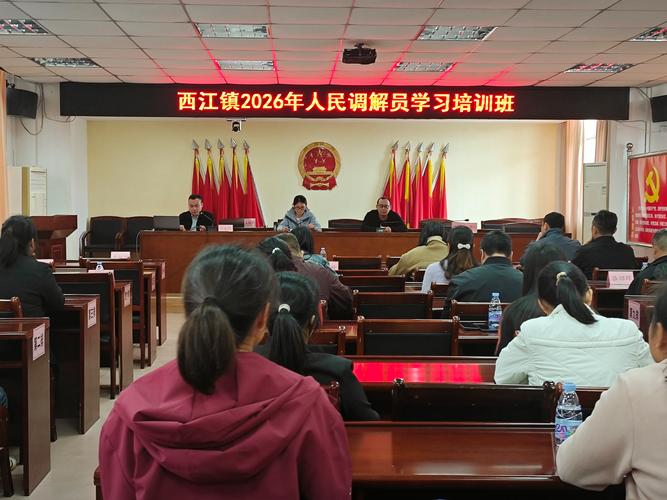 村居法律顾问管理系统如何提升服务效能?