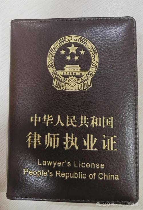 国家统一法律职业资格,如何备考与拿证?