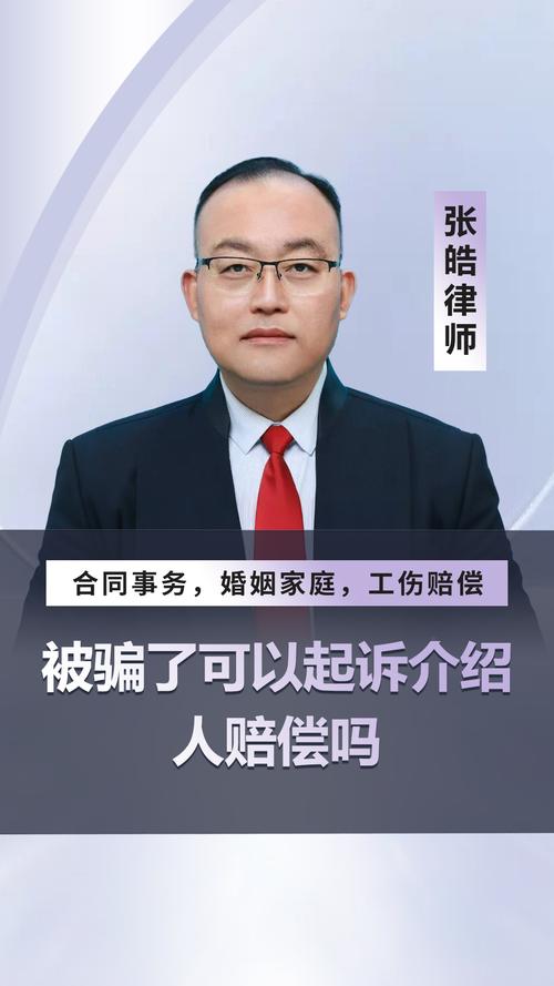 京华律师事务所涉嫌诈骗,真相究竟如何?