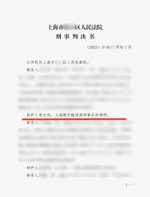 保健品诈骗案判决书，主犯如何量刑？