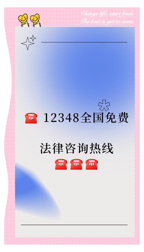 12348法律服务网提供哪些免费法律服务？