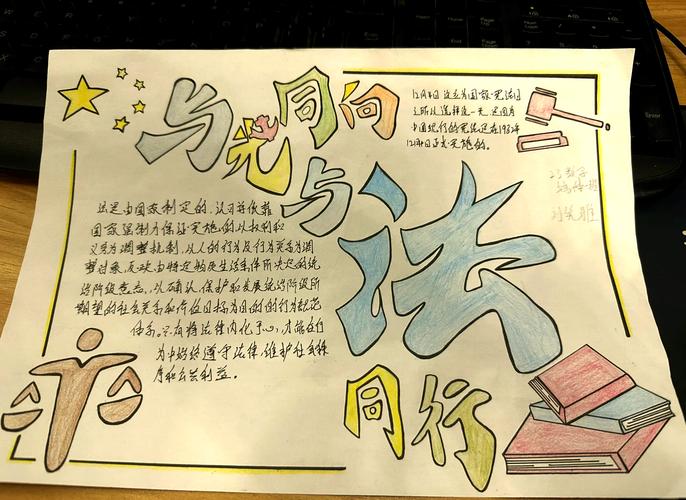 生活与法律息息相关