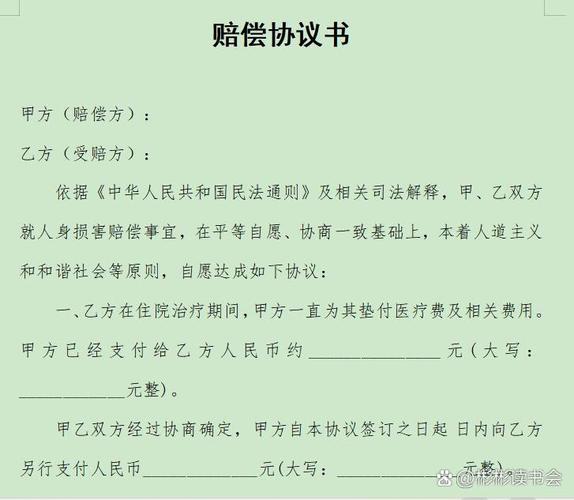 合同诈骗罪中民事赔偿如何主张？