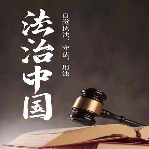 2025年法律热点有哪些新变化与挑战？