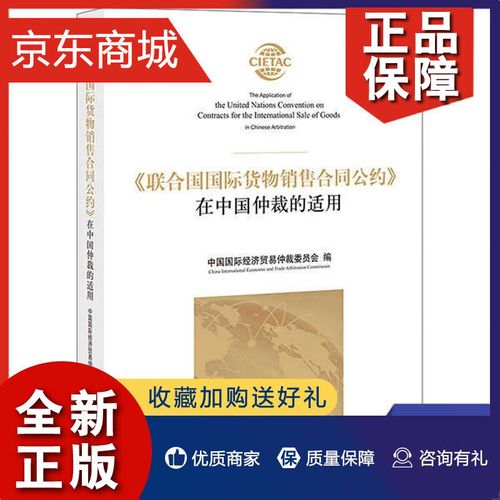 国际法律适用公约，如何统一跨国法律冲突？