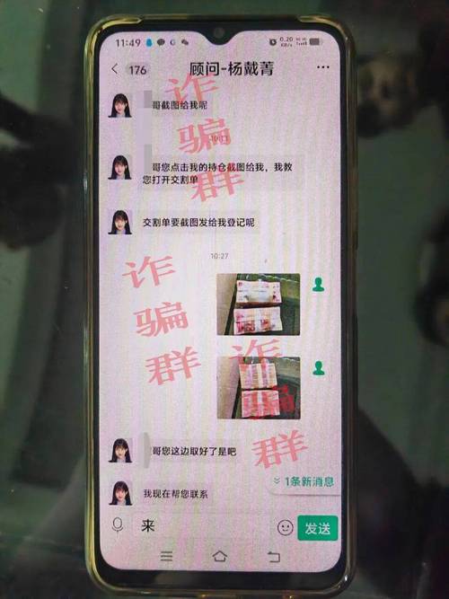 两亿非法集资诈骗案如何发生？