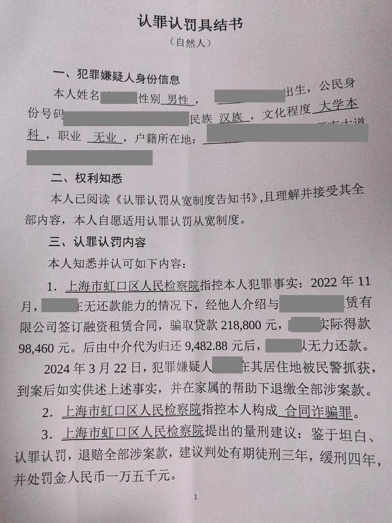 大学生借贷诈骗频发,如何防范与维权?