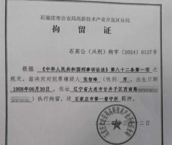 北京一级建造师诈骗,为何骗局频发?