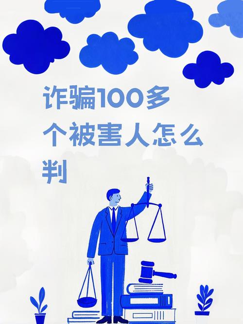 滥用职权罪与诈骗罪如何区分?