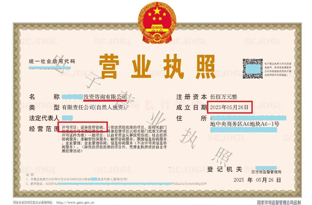 矿业投资公司经营范围具体包含哪些?