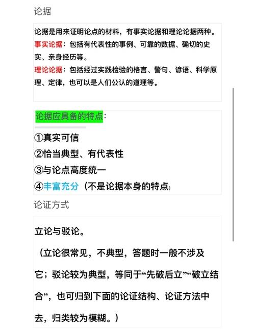 法律推理与法律论证如何确保结论合法合理?