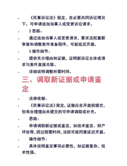 法律推理与法律论证如何确保结论合法合理?