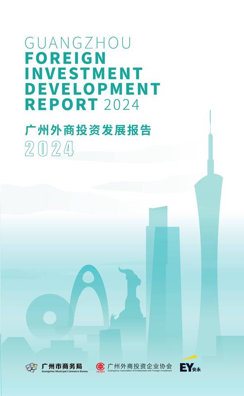 外商投资进口设备免税政策有哪些条件？