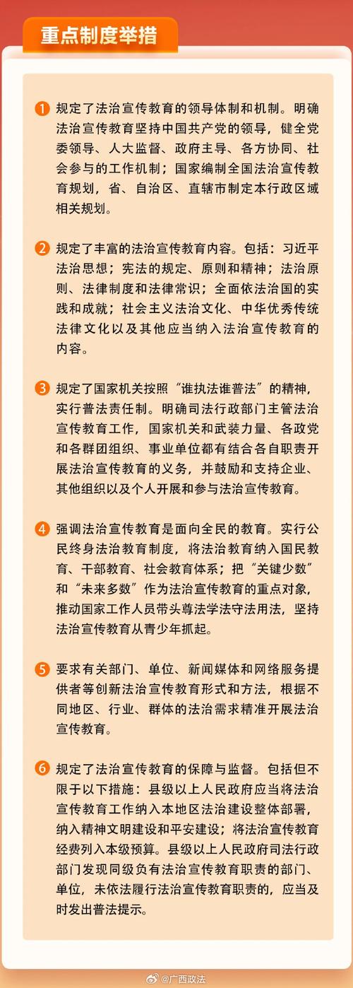法律实施与法律实现有何本质区别？