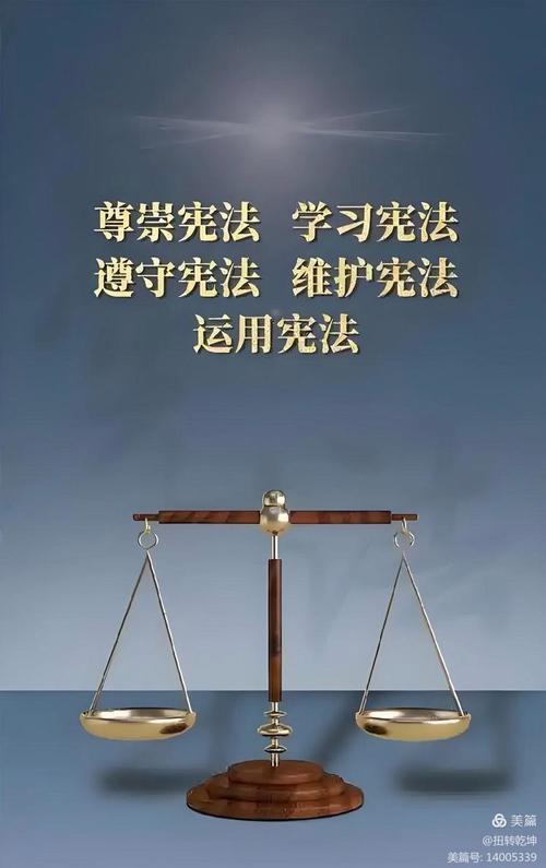 法律信仰与权威,如何共生互促?