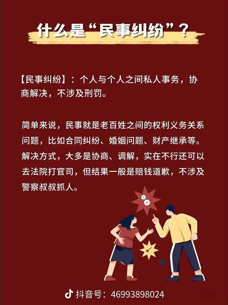 不属于行政法律关系的情形有哪些？