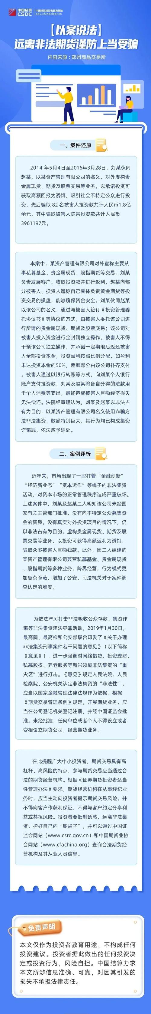 外商投资若干问题规定