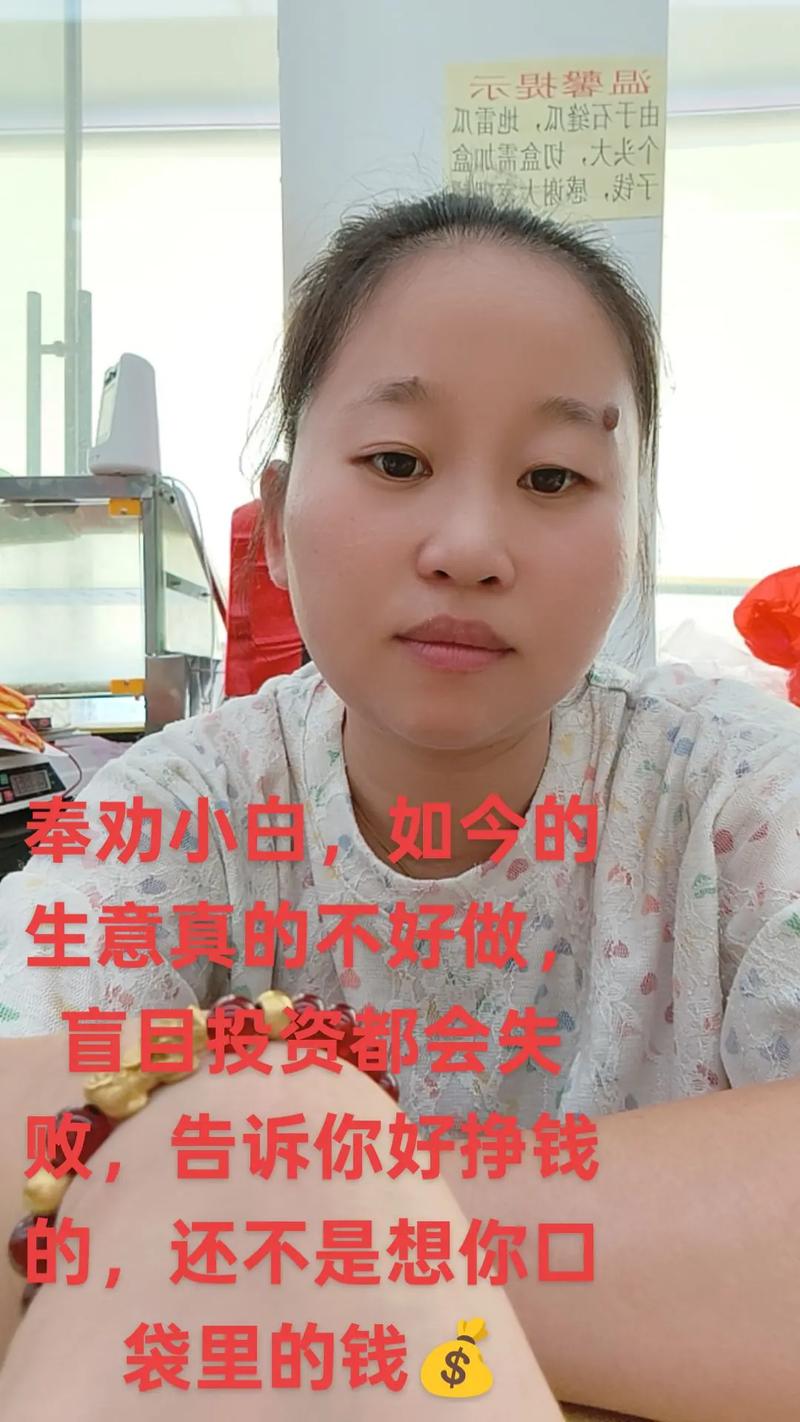 生意投资失败,接下来该怎么办?